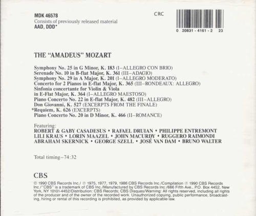 THE AMADEUS MOZART/The Amadeus Mozart